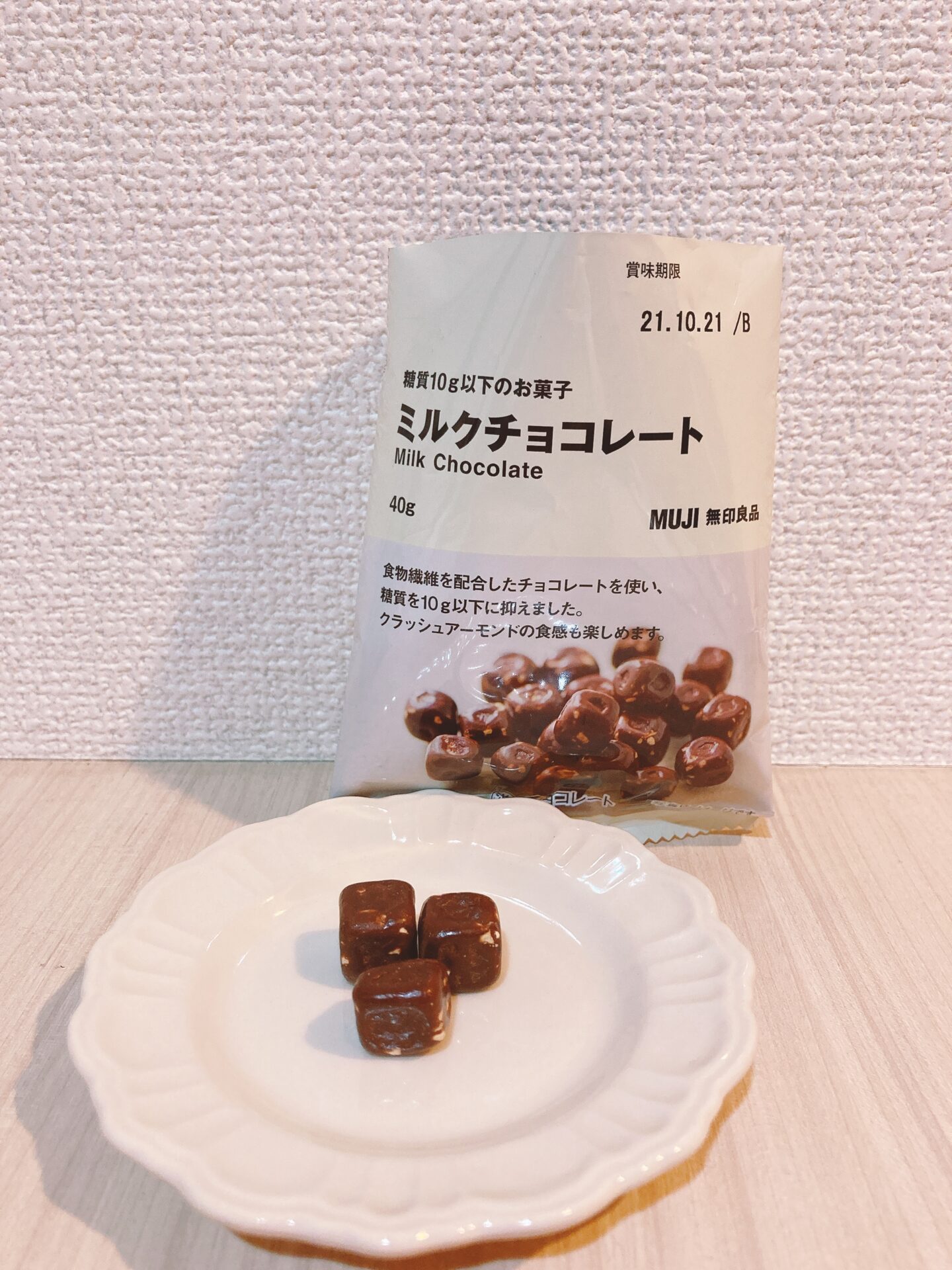 muji-milk-chocolate
