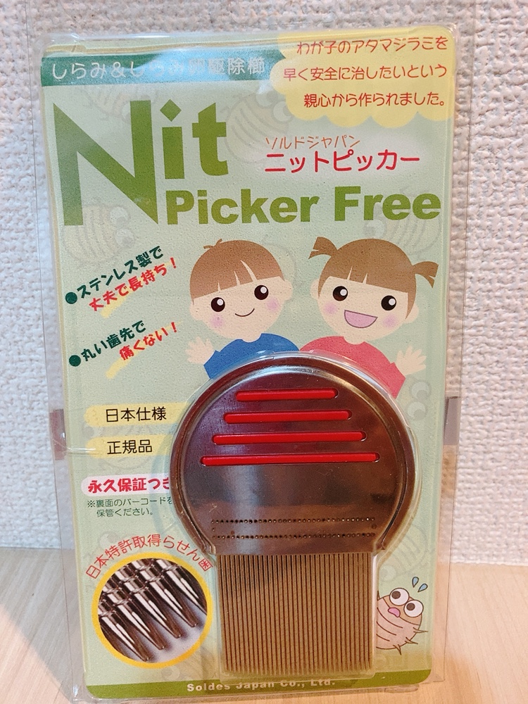 nit picker free