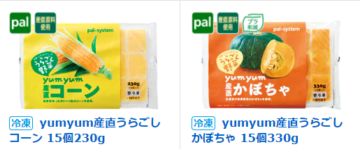 yumyum corn and pumpkin