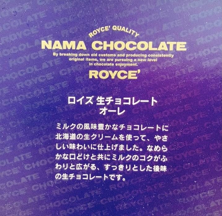 royce-chocolate-box-inside
