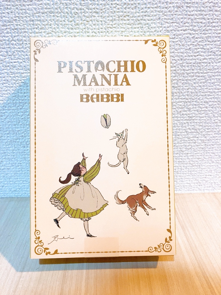 pistachio-mania-weekend-pistachio-box