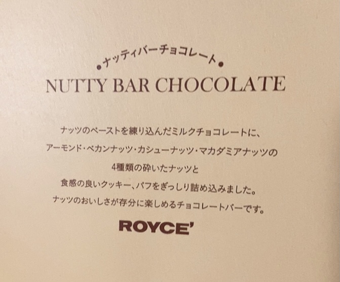 nutty bar chocolate